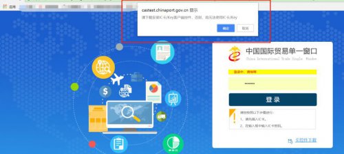 新一代税费电子支付” 系统常见问题汇总